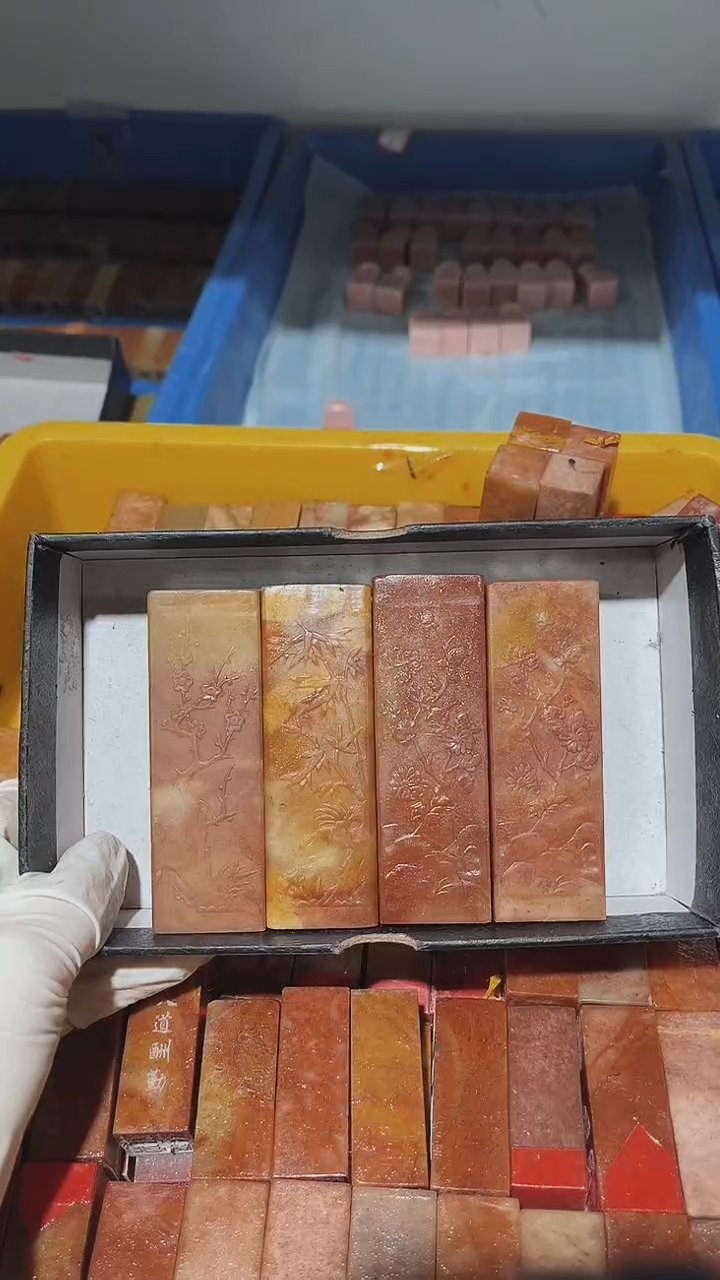 老挝石笔****室瑕疵不规则章