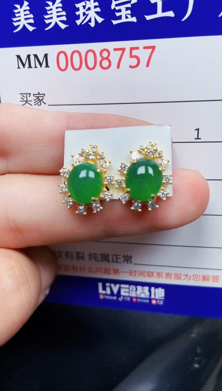 翡翠银S925镶嵌颈饰8757