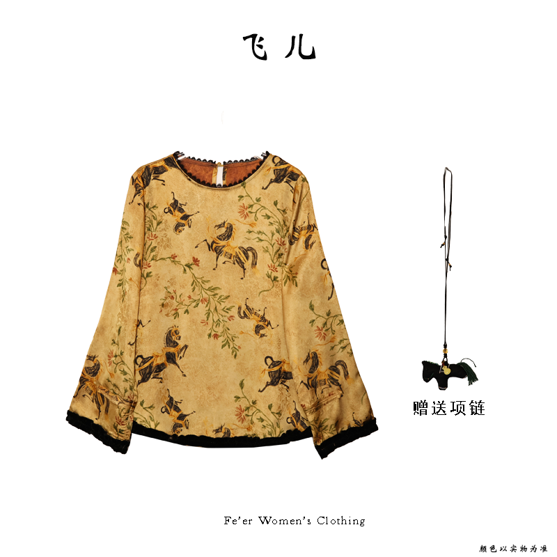 飞儿【皇陵骏马】2026春季新款时尚百搭气质上衣衬衫