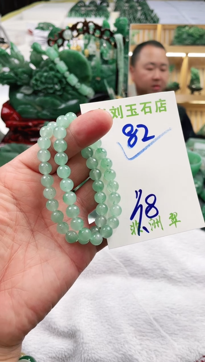 【闪购商品】石英质玉1未镶嵌多样性发货发其一