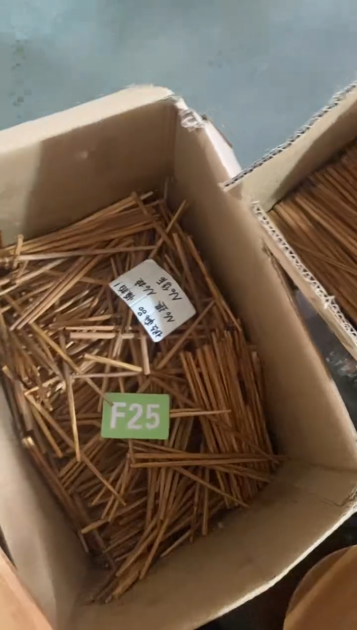 木闪购2025/8/4 F25