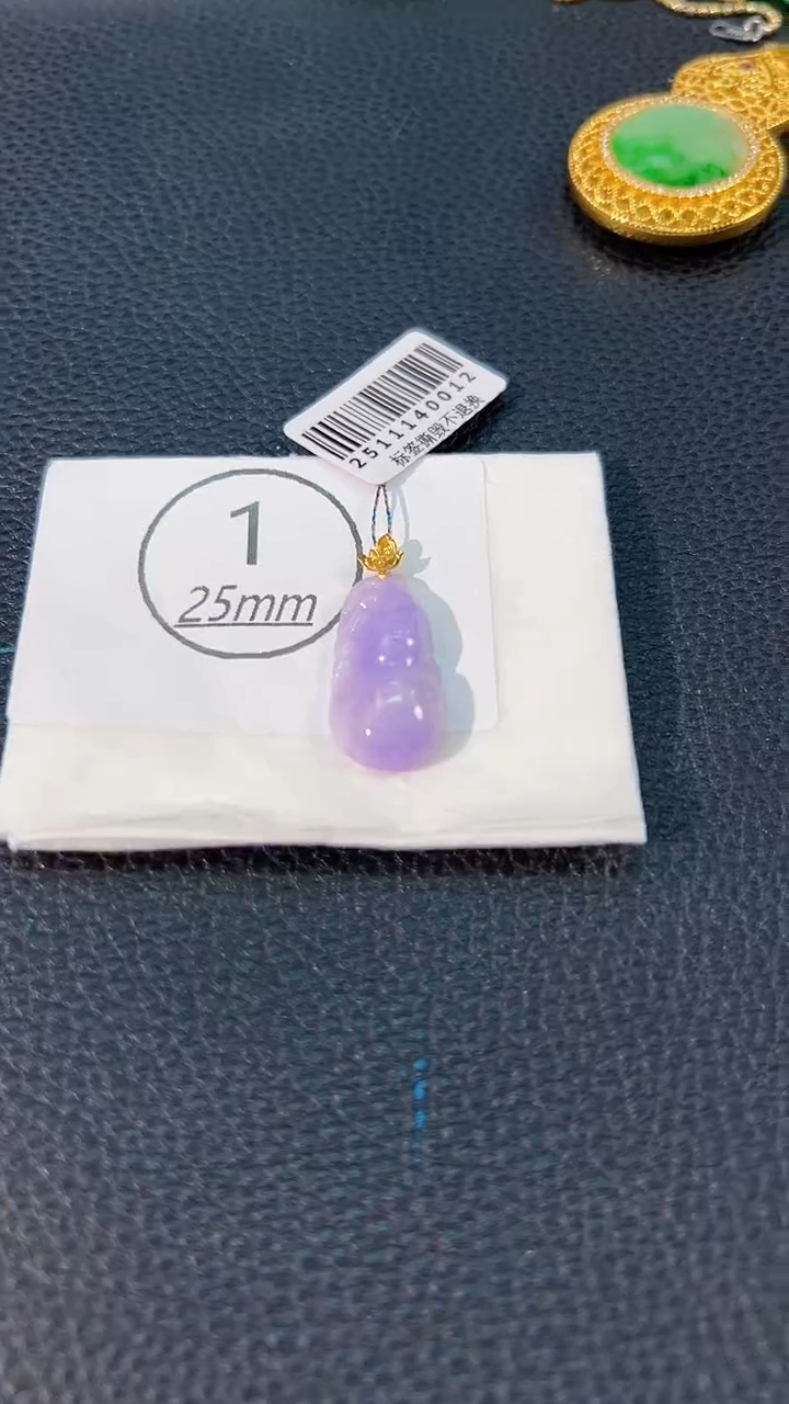 颈饰未镶嵌翡翠 缅料A货/支持复检/一件