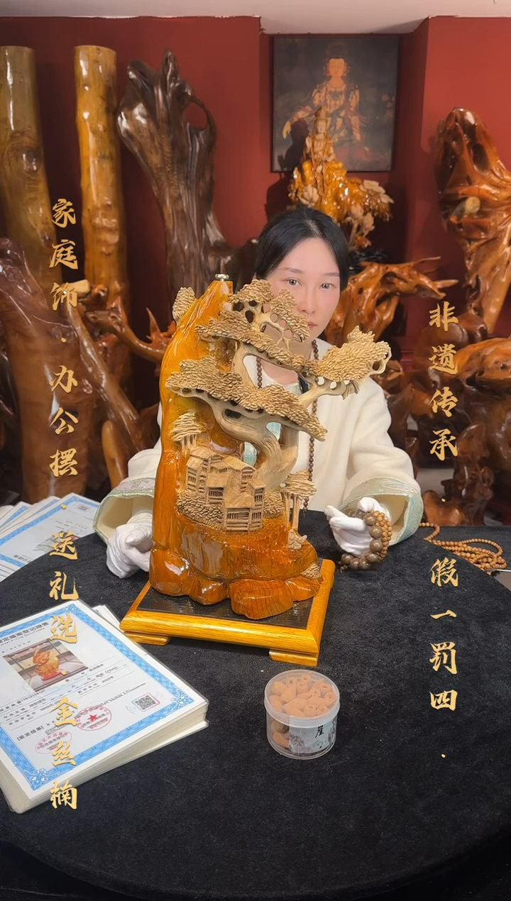 金丝楠用**鸿金丝楠木随形孤品摆件1246