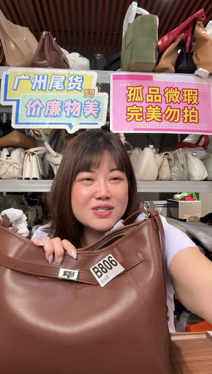 牛皮（革）孤品微瑕806