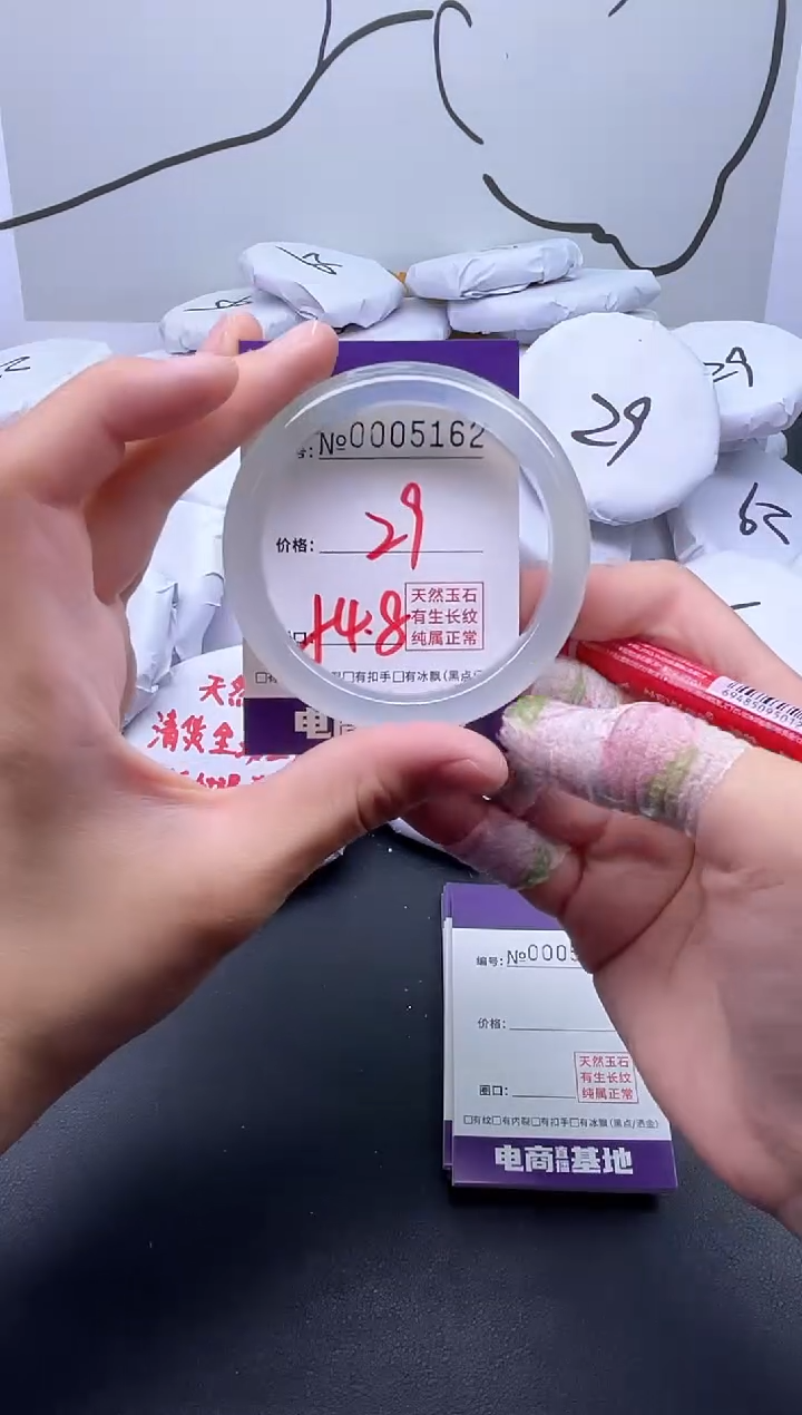 手镯玛瑙/玉髓未镶嵌5162
