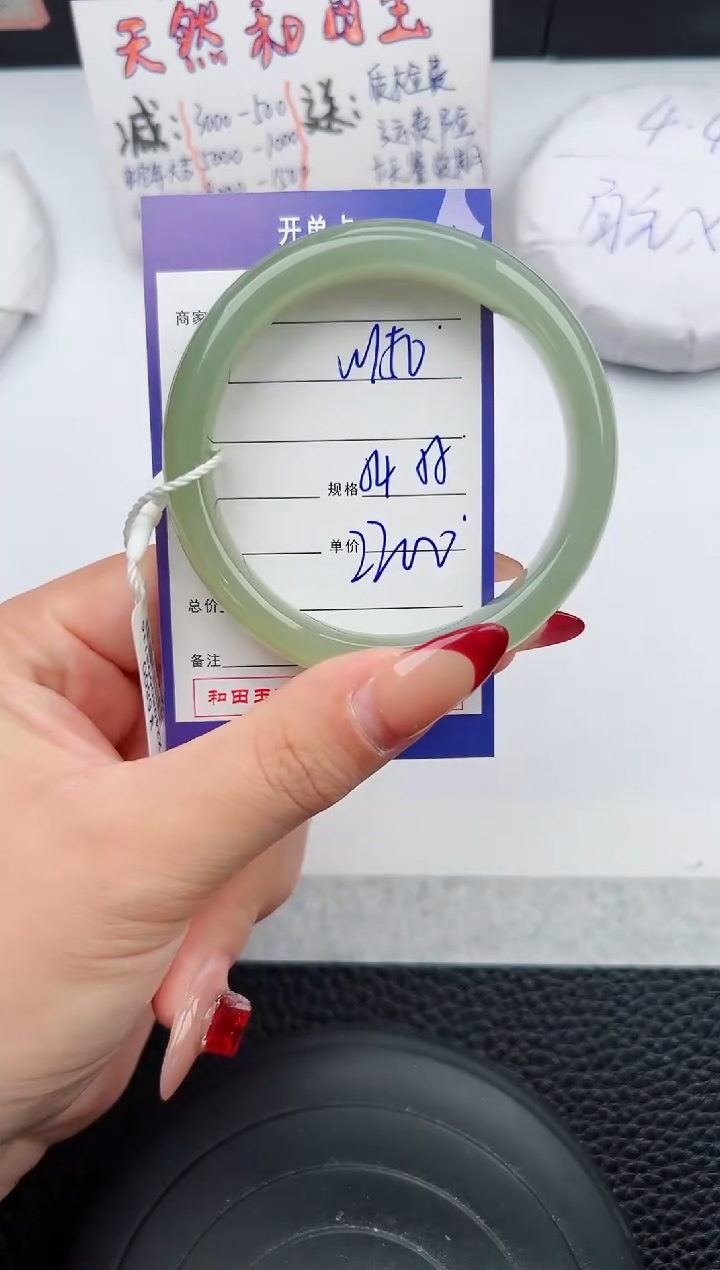 【闪购商品】和田玉手镯未镶嵌150微色差T4