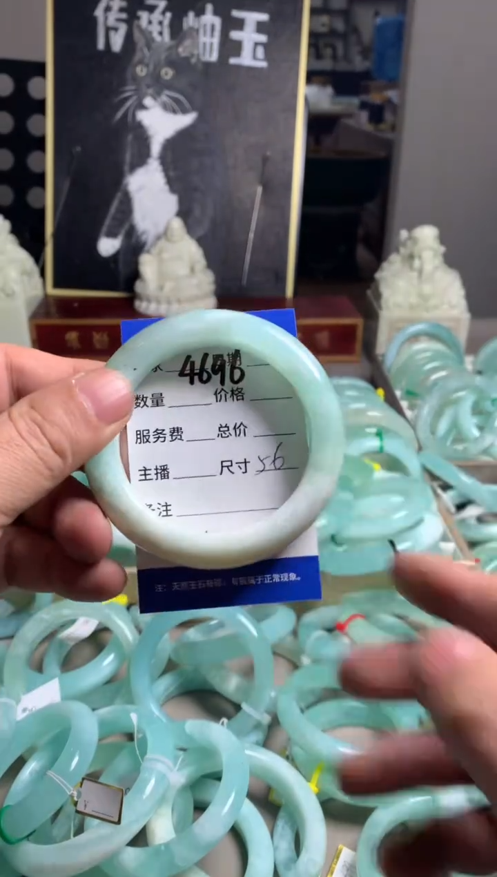 【闪购商品】蛇纹石玉手镯未镶嵌4696