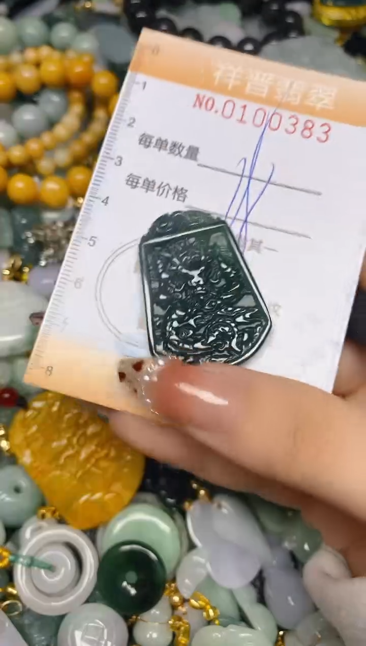 【闪购商品】翡翠颈饰未镶嵌闪购0100383