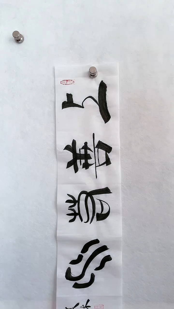 国画国画  艺和堂美术馆