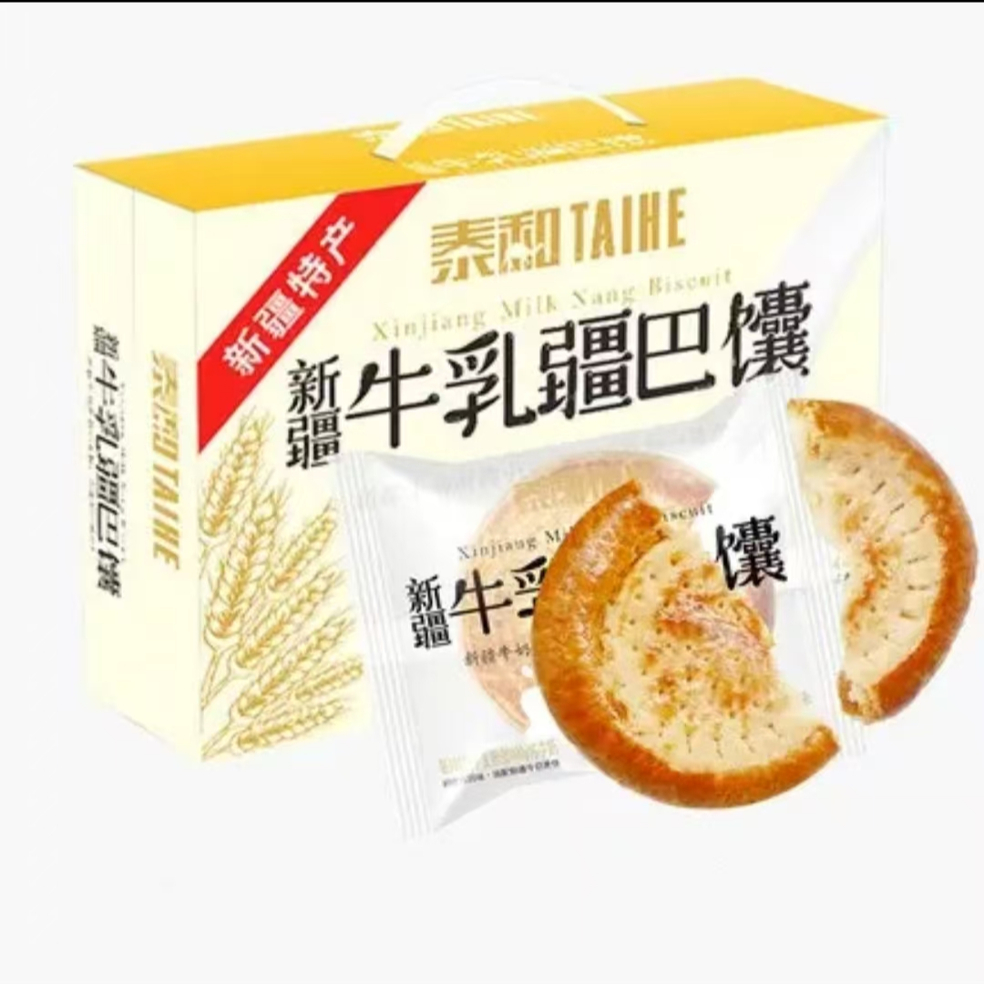 新疆牛乳疆巴馕精选牛奶面粉制健康独立装。