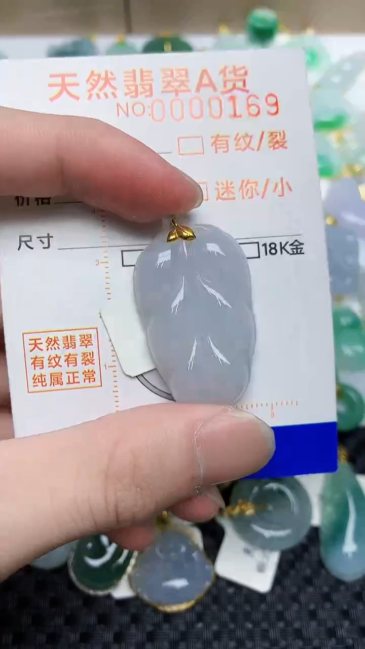 【闪购商品】翡翠颈饰18K金镶嵌565635645