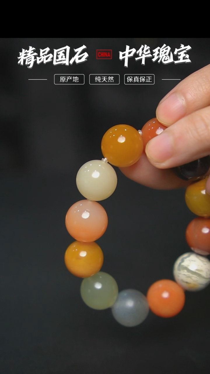 【闪购商品】寿山石寿山石多宝手串
