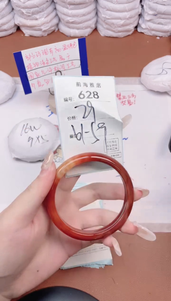 【闪购商品】玛瑙/玉髓手镯未镶嵌628