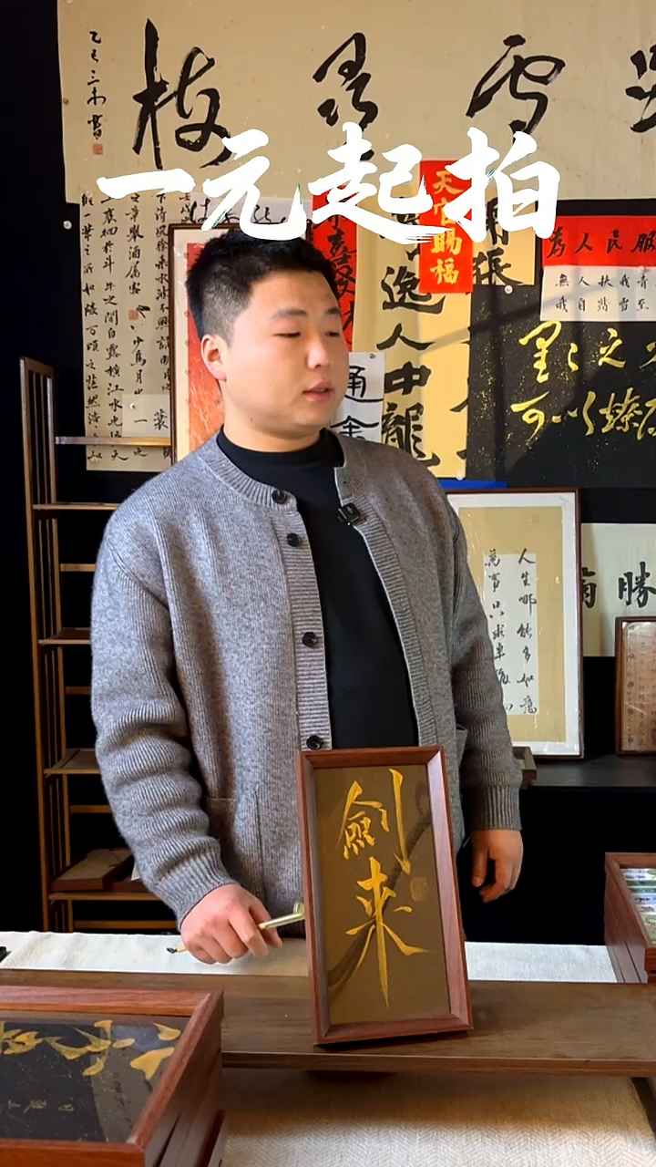 书法云*云朵老师专属