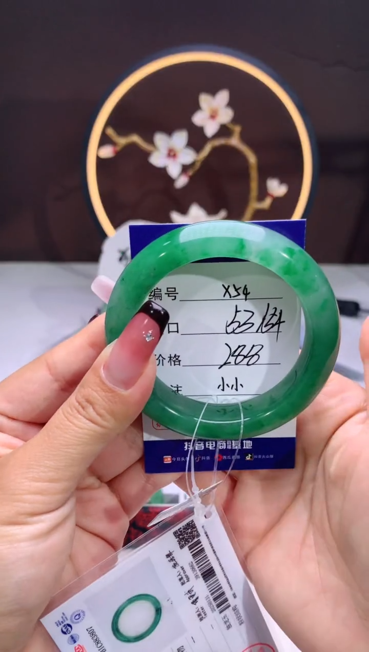 【闪购商品】石英质玉手镯未镶嵌【汐月珠宝】-序号54