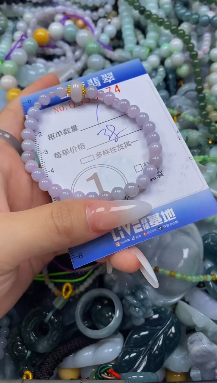 颈饰未镶嵌翡翠闪购0339274