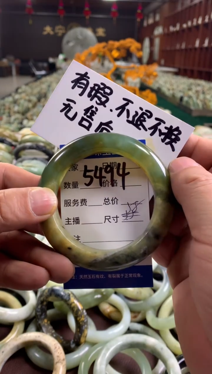 未镶嵌蛇纹石玉手镯5494