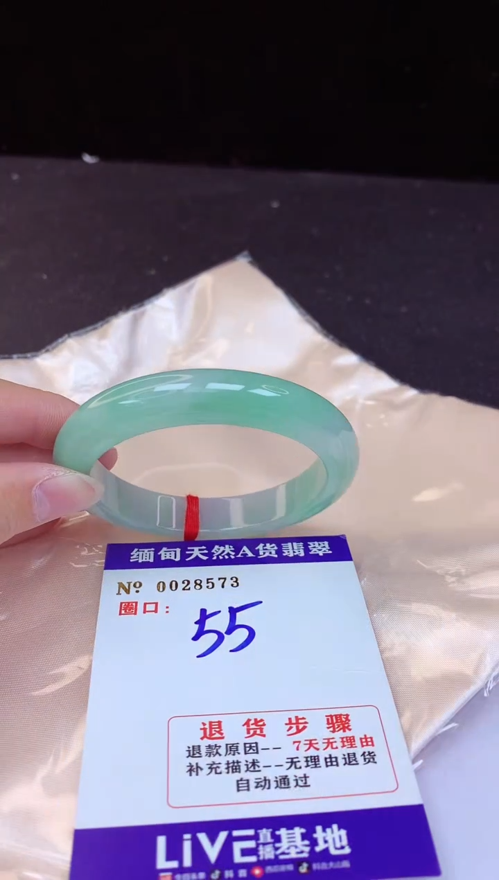 【闪购商品】翡翠手镯未镶嵌55+