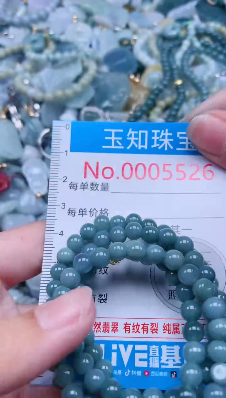 【闪购商品】翡翠吊坠(不含链)未镶嵌5526