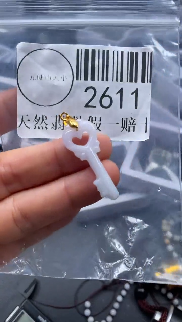 吊坠(不含链)未镶嵌翡翠2611