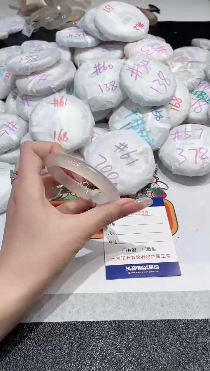 【闪购商品】玛瑙/玉髓手镯未镶嵌-238