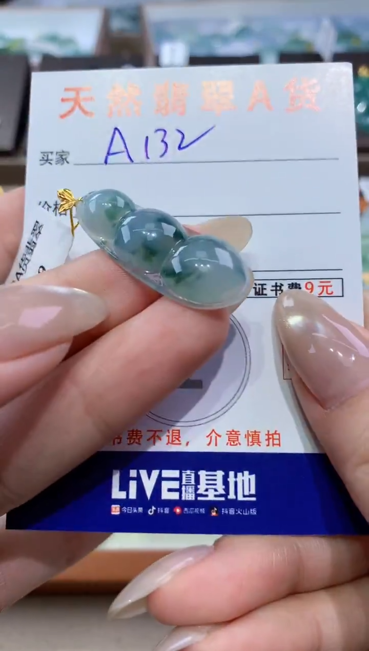 颈饰18K金镶嵌翡翠天然缅甸翡翠A货挂件 