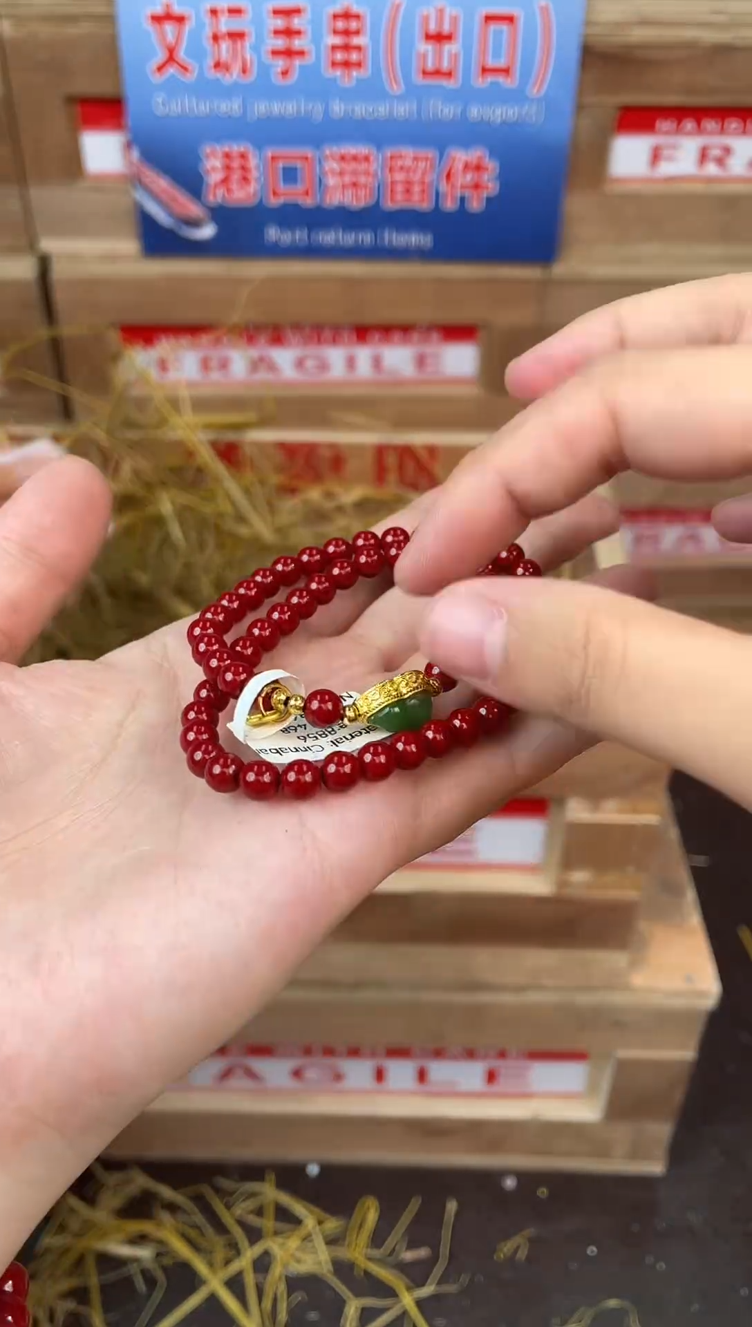 天然辰砂小满优赐闪购商品V无礼盒