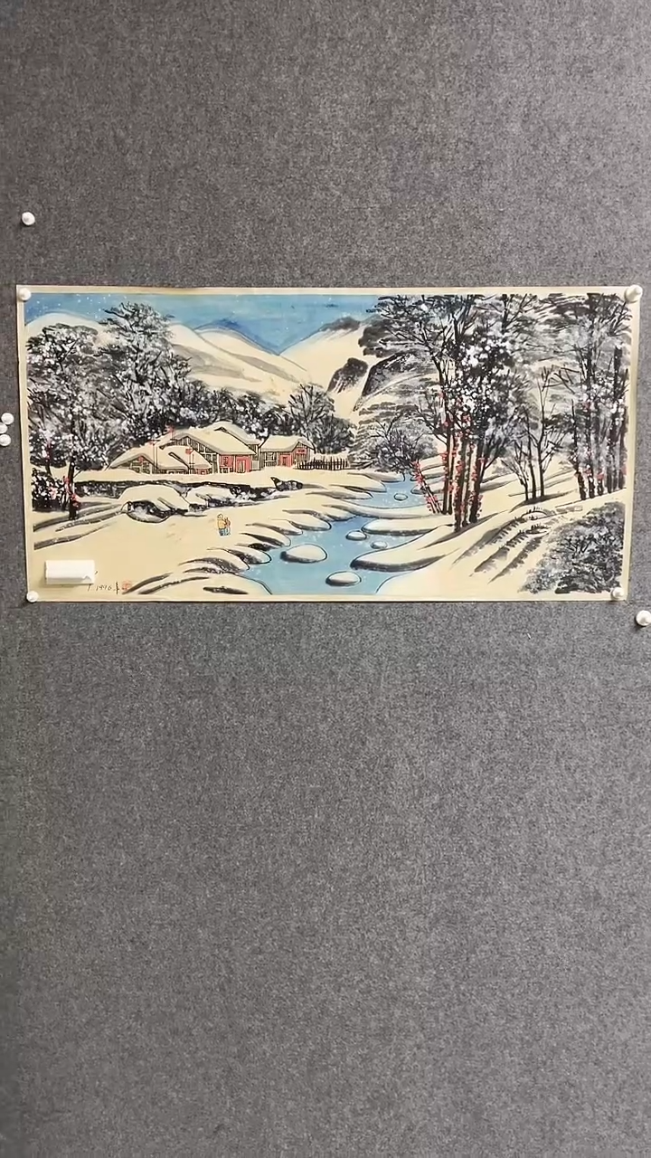 【闪购商品】书法书法古韵书画店甄选藏画