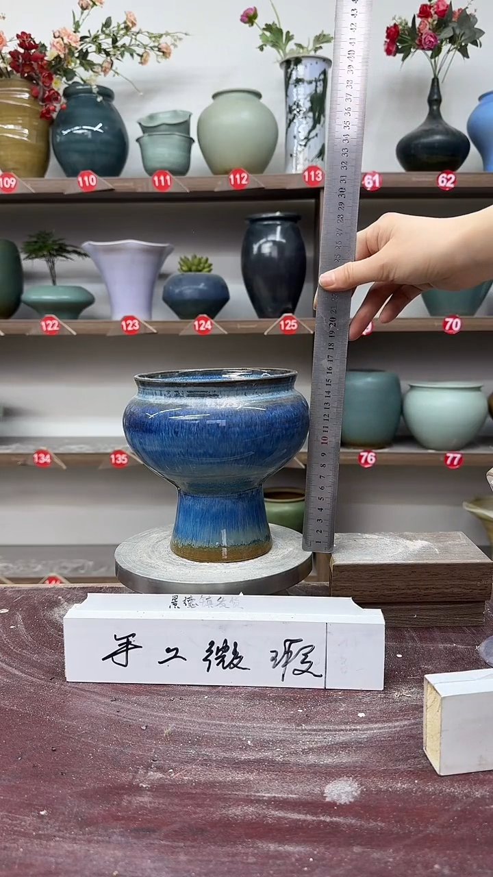 【闪购商品】陶瓷4-高17口12瑕