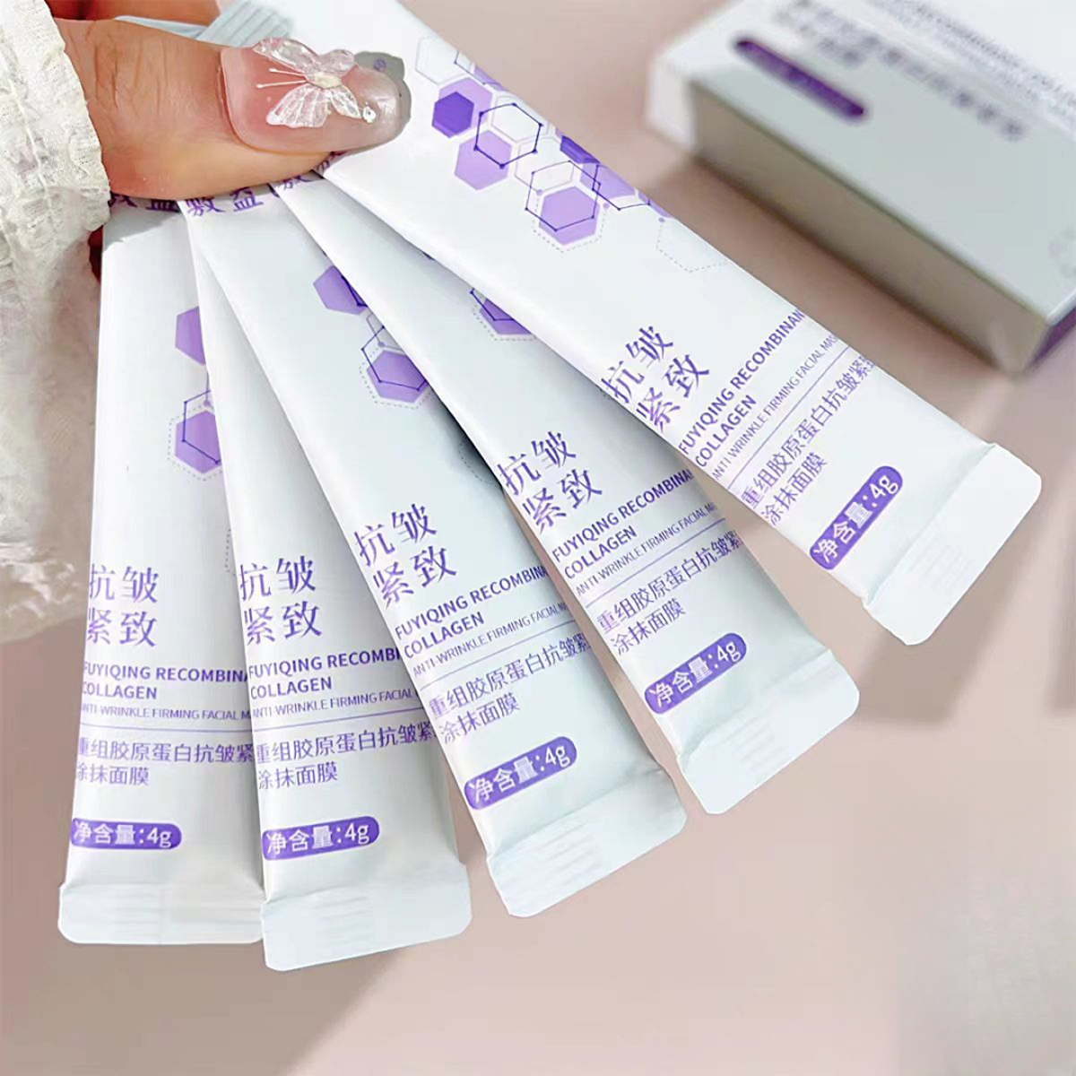 胶原蛋白紧致面膜