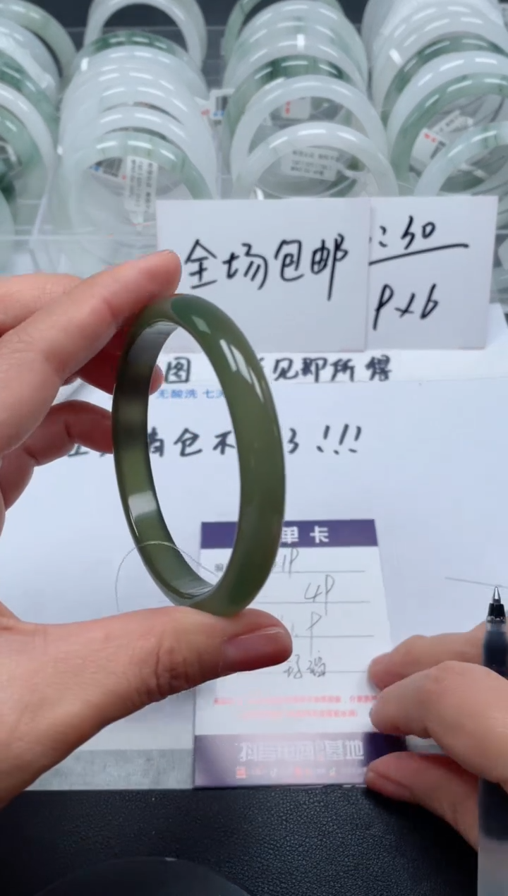 【闪购商品】石英质玉手镯未镶嵌219号/手镯/多人