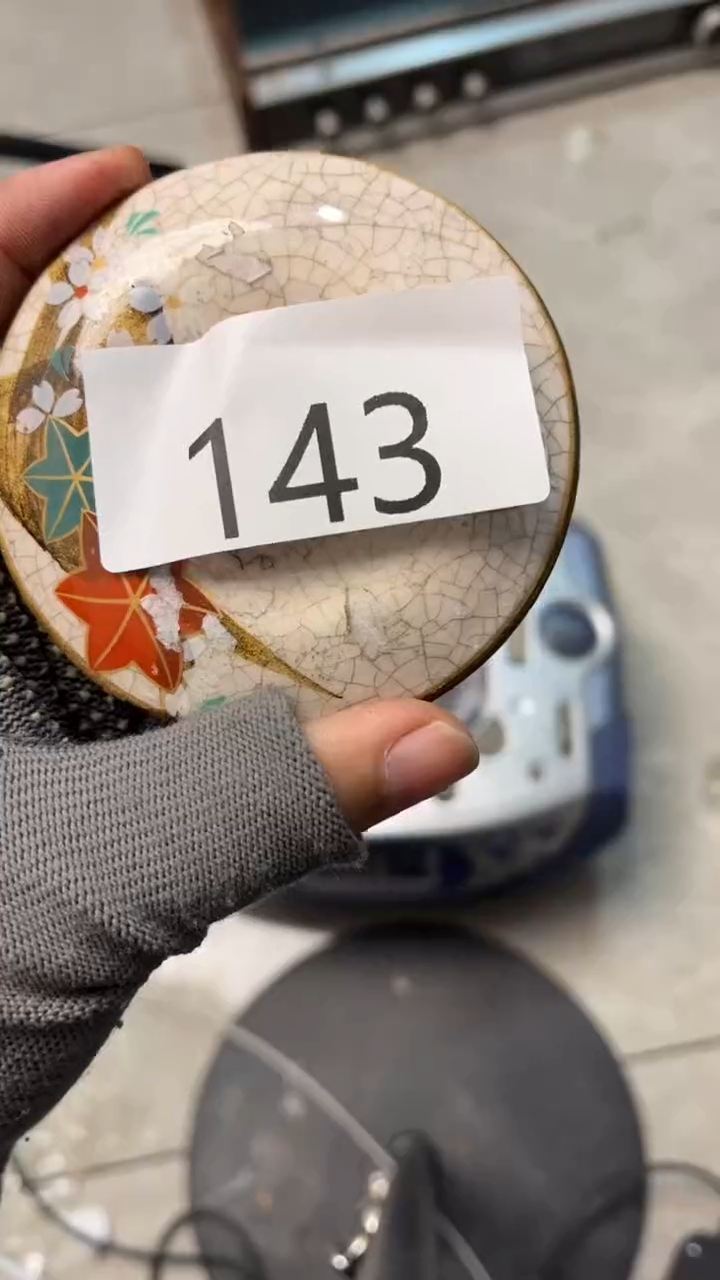 瓷片用****吟中古随缘-默认微瑕-介意勿拍