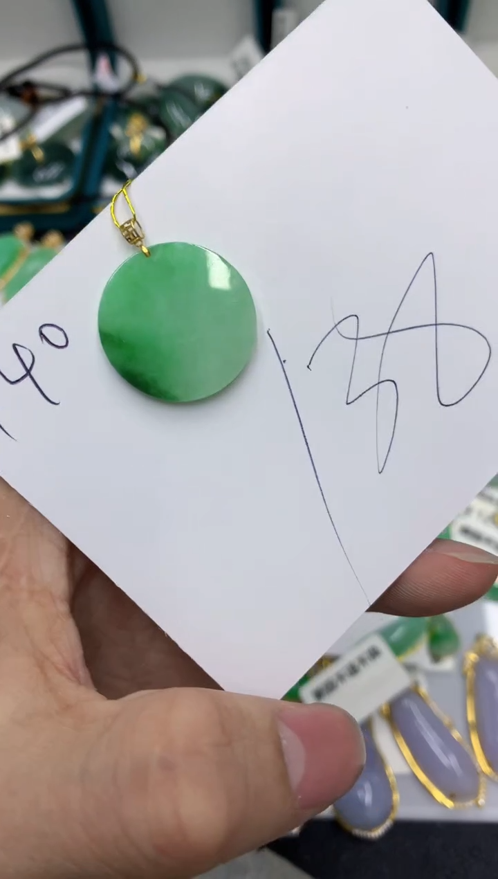 【闪购商品】翡翠颈饰18K金镶嵌号链接
