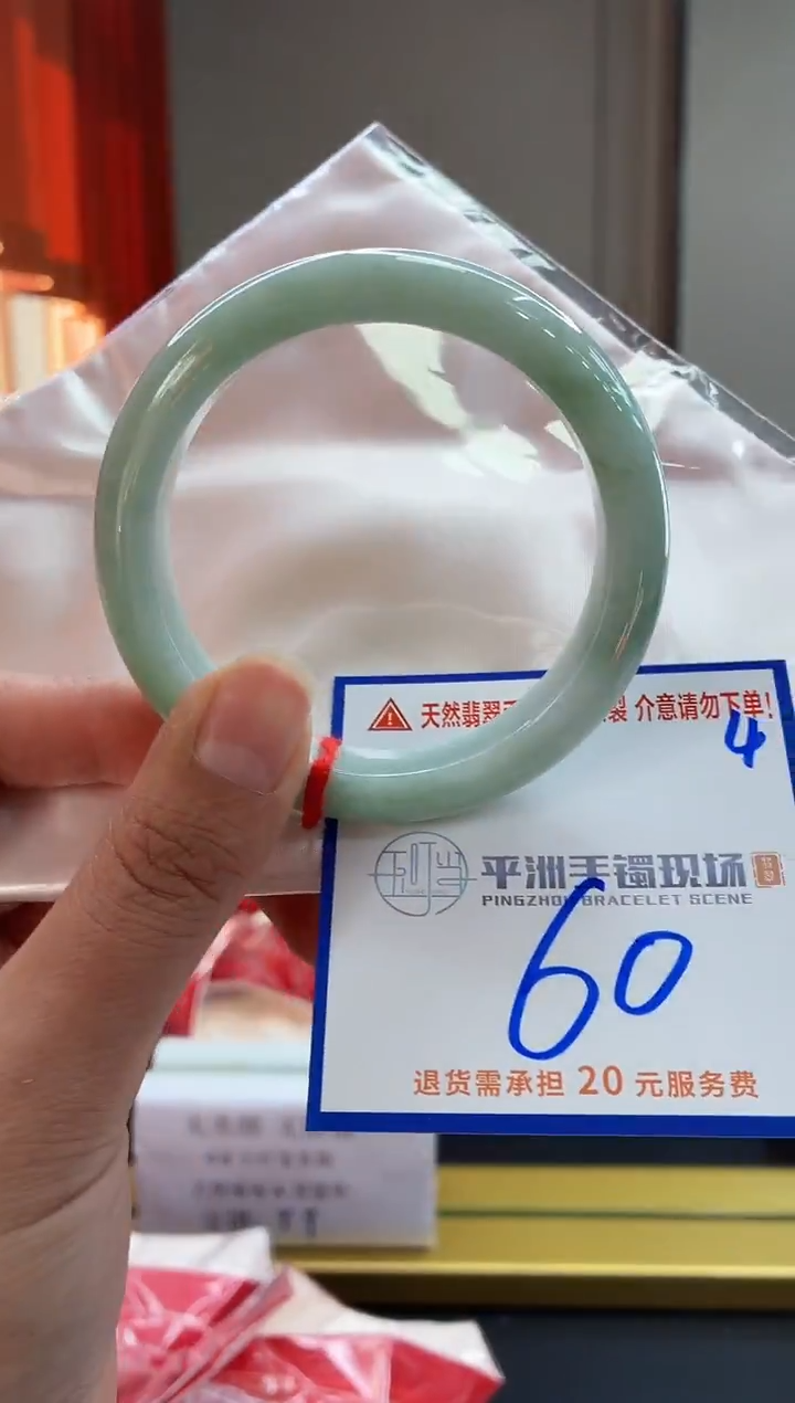 未镶嵌手镯翡翠111111111111