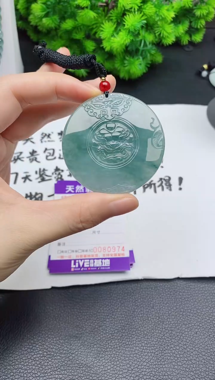 颈饰未镶嵌翡翠 