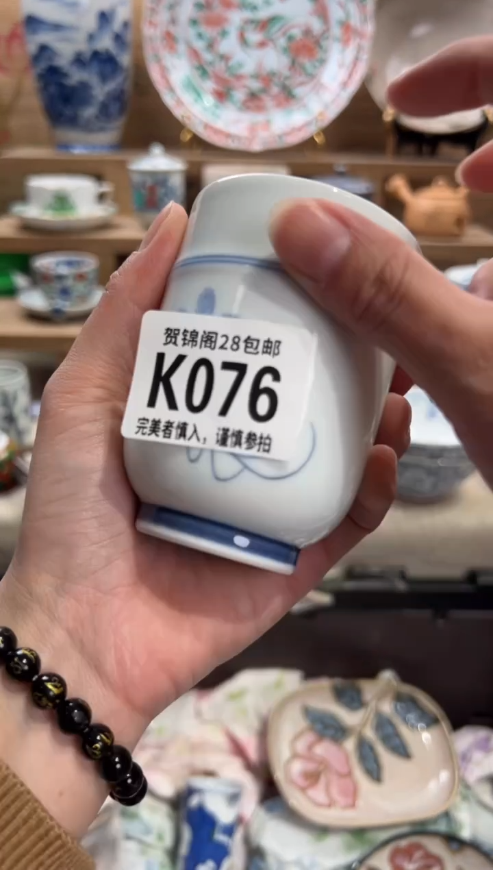 瓷片皓*冉      K076
