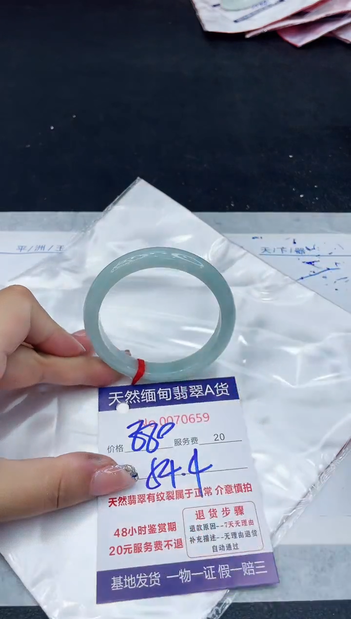 【闪购商品】翡翠手镯未镶嵌888888888888
