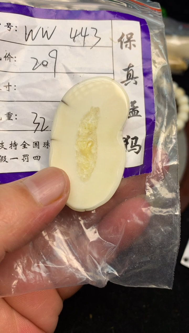 【闪购商品】橄榄核手串/手链猛犸猛犸猛犸猛犸D101