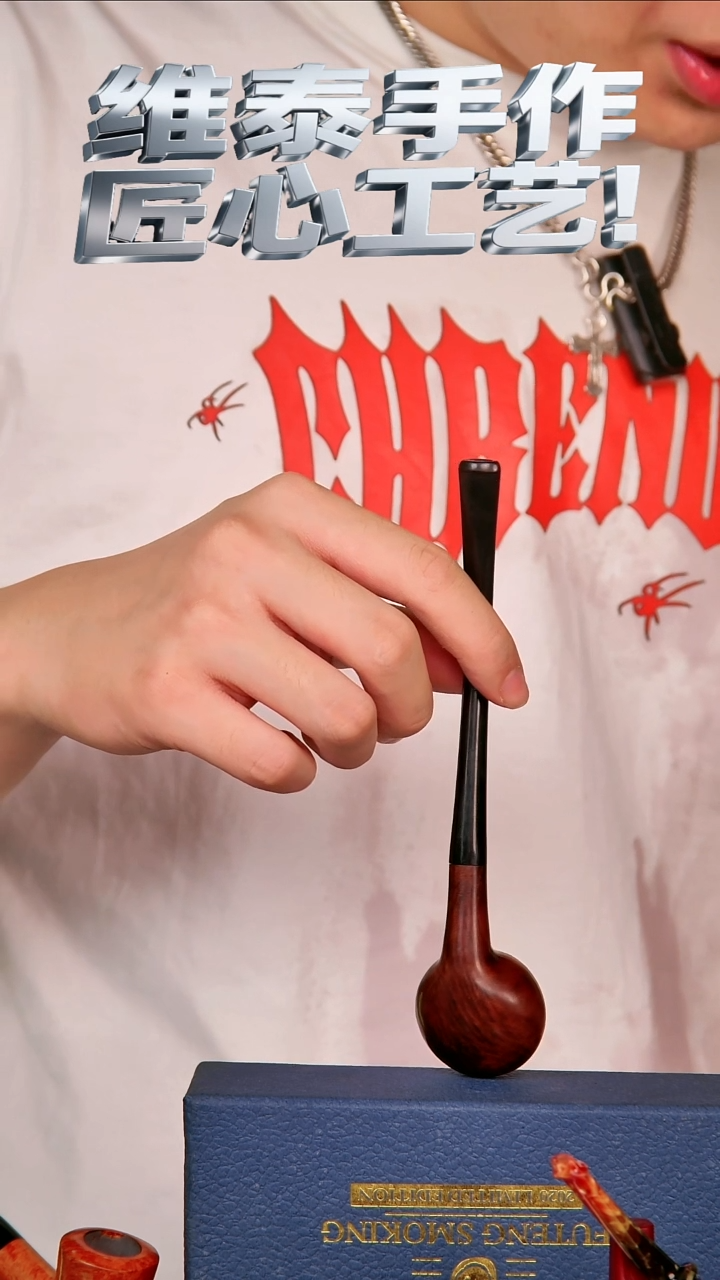 何*为维泰手作 匠心工艺 使用不支持退换