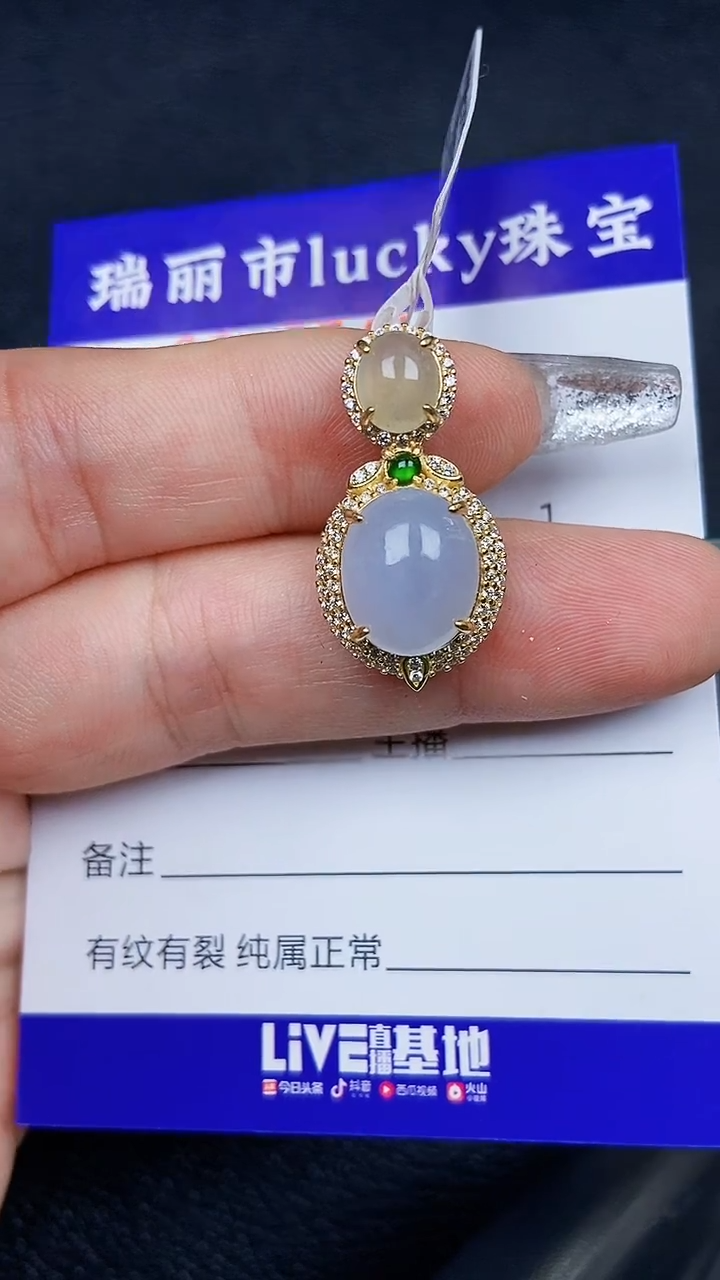 颈饰银S925镶嵌翡翠7741