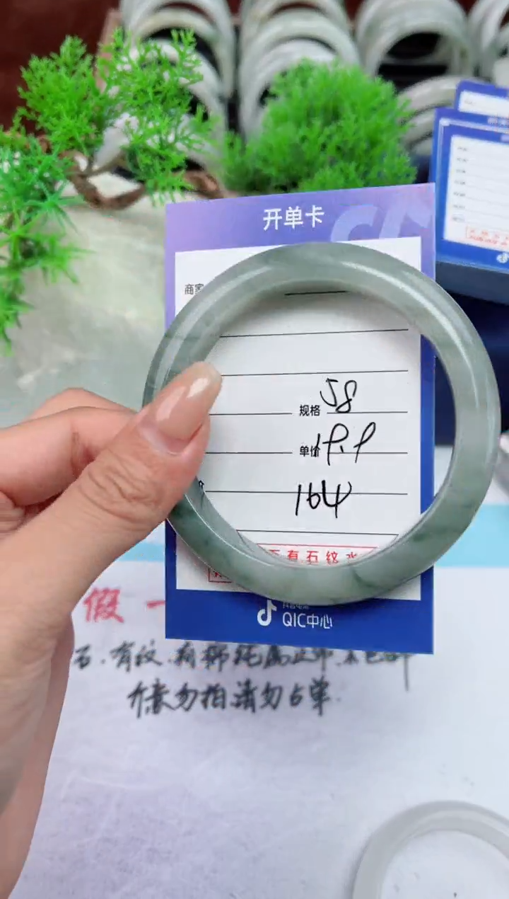 【闪购商品】石英质玉手镯未镶嵌164