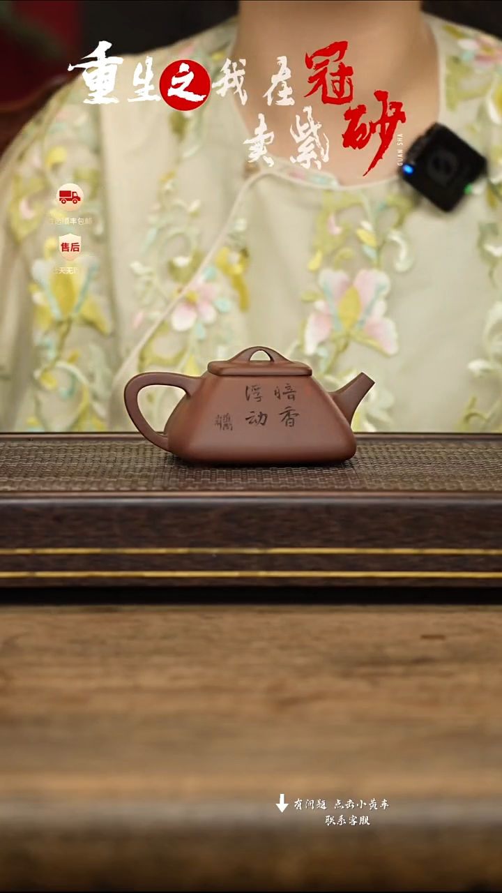 茶壶紫砂冠砂茶器45