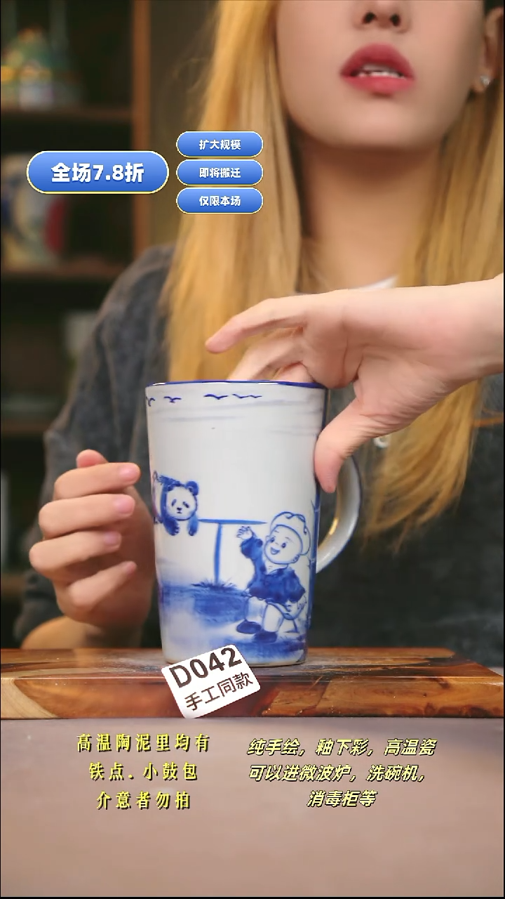 D042新十二器瓷器
