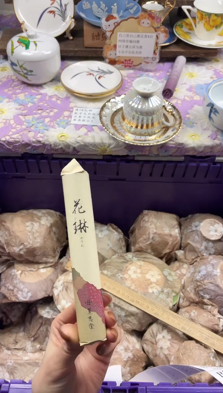 瓷片             花琳线香