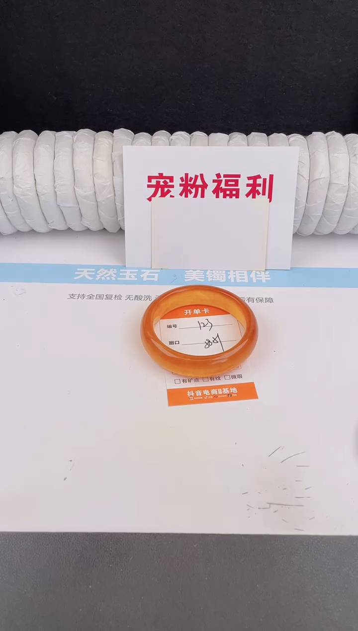 未镶嵌手镯石英质玉123