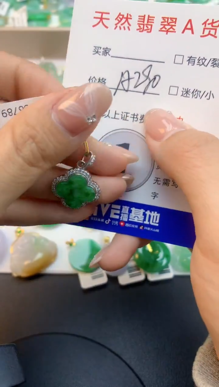 颈饰未镶嵌翡翠天然缅甸a货翡翠百元以上9元证书费自理