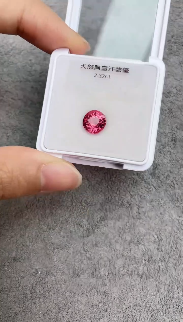 【闪购商品】碧玺裸石未镶嵌2.32克拉