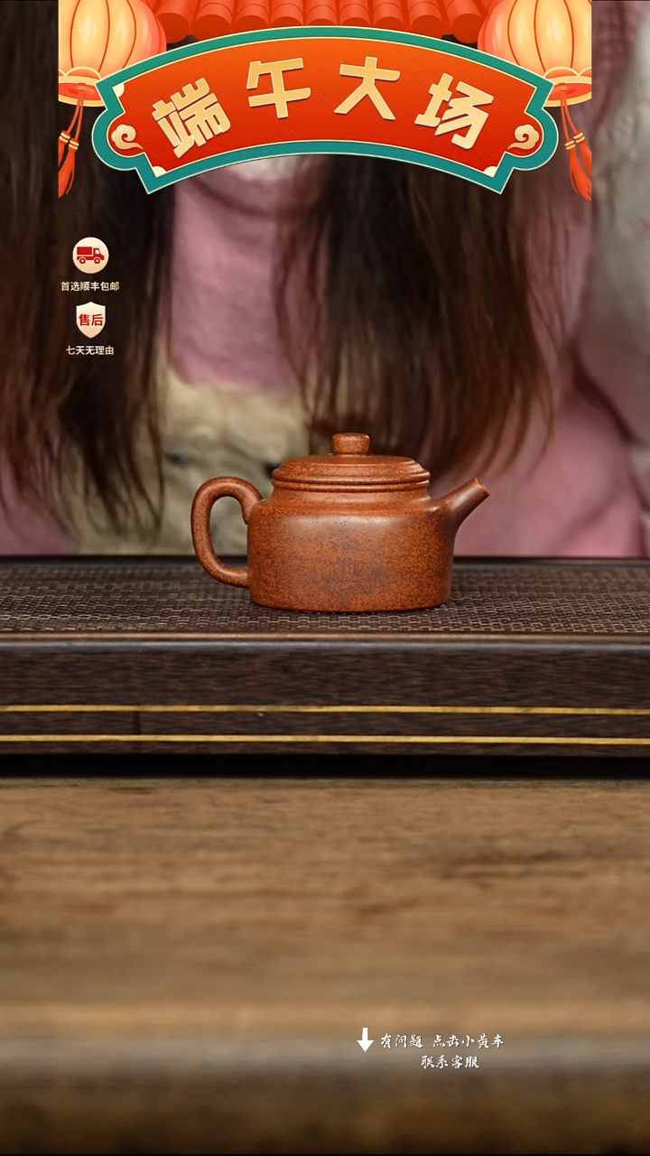 茶壶紫砂冠砂茶器58
