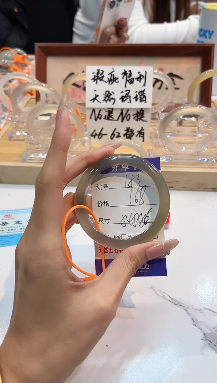 【闪购商品】玛瑙/玉髓手镯未镶嵌153-L马黑1瑕L-L54+