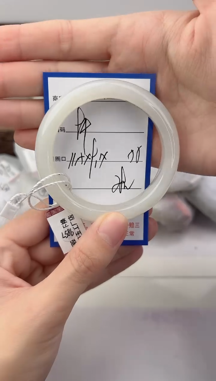 未镶嵌手镯和田玉94颜色微差无瑕疵